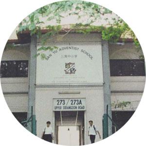 Southeast Asia Union College