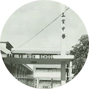 Southeast Asia Union College