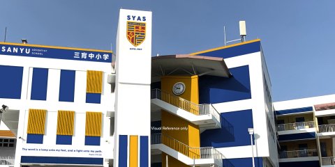SYAS offers both primary and secondary education, leading to PSLE and GCE O-Level Examinations.